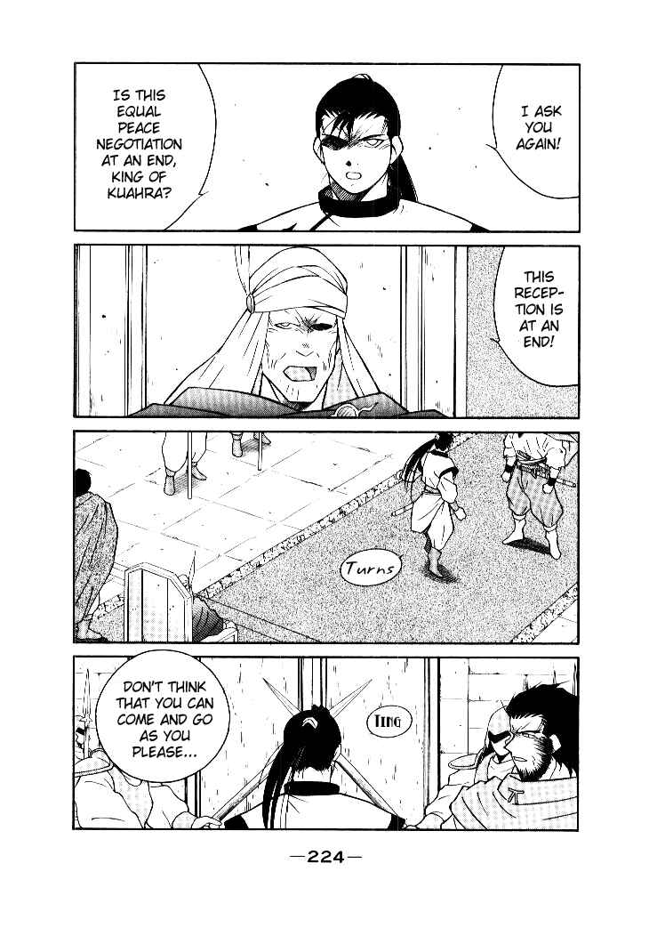 Page 20 Chapter 4 Tale of the Sea King