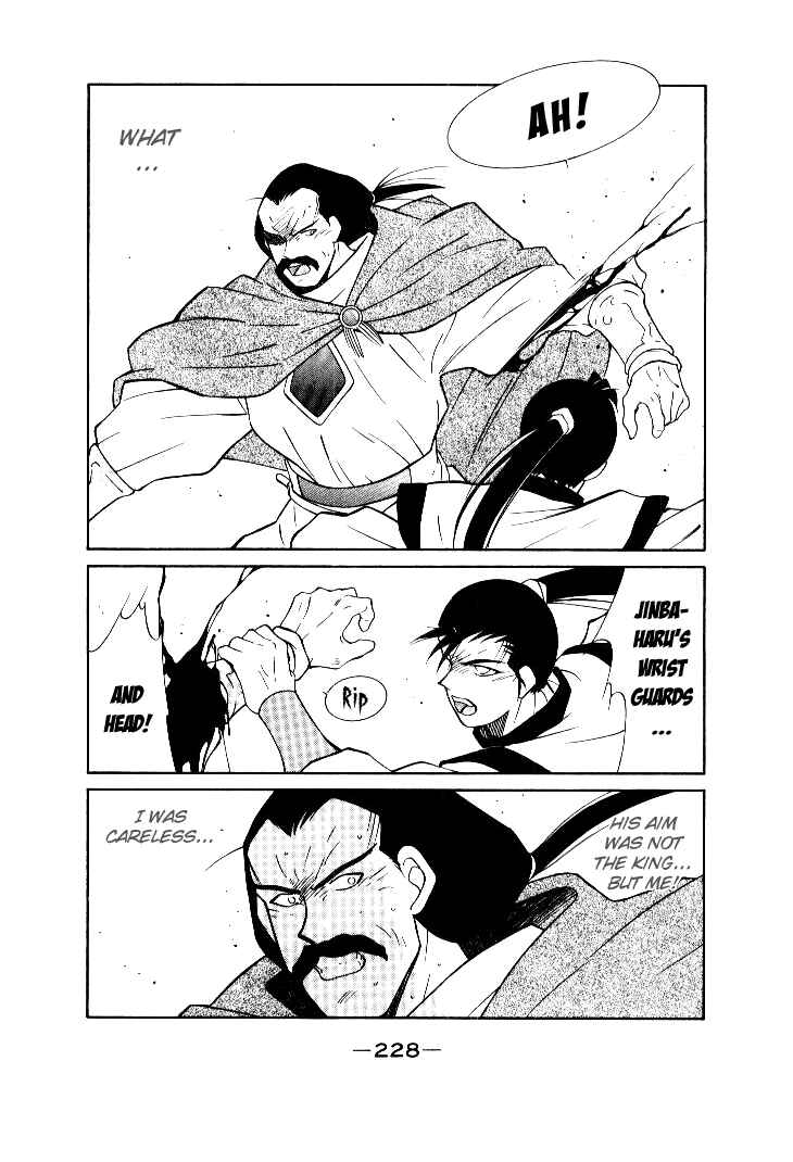Page 24 Chapter 4 Tale of the Sea King