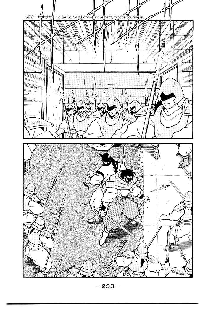 Page 29 Chapter 4 Tale of the Sea King