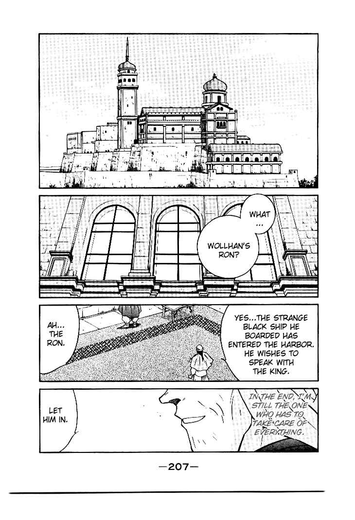 Page 3 Chapter 4 Tale of the Sea King