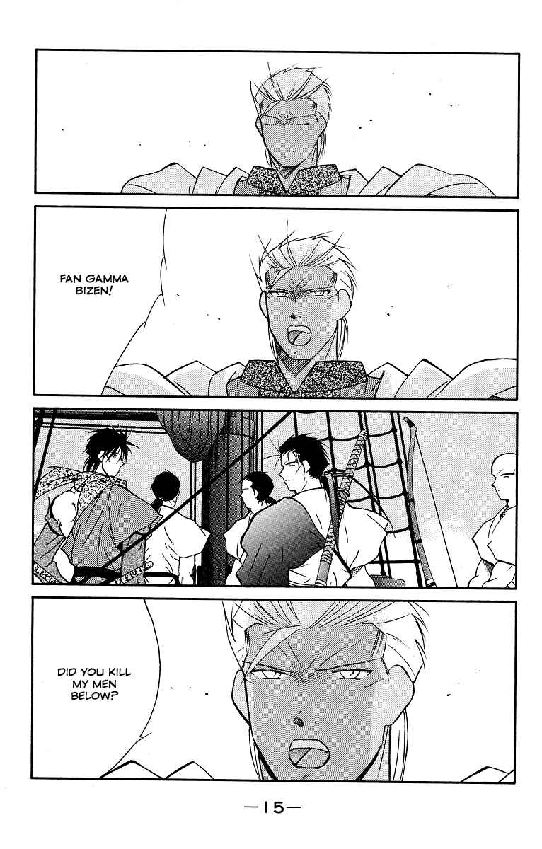 Page 18 Chapter 29 Tale of the Sea King