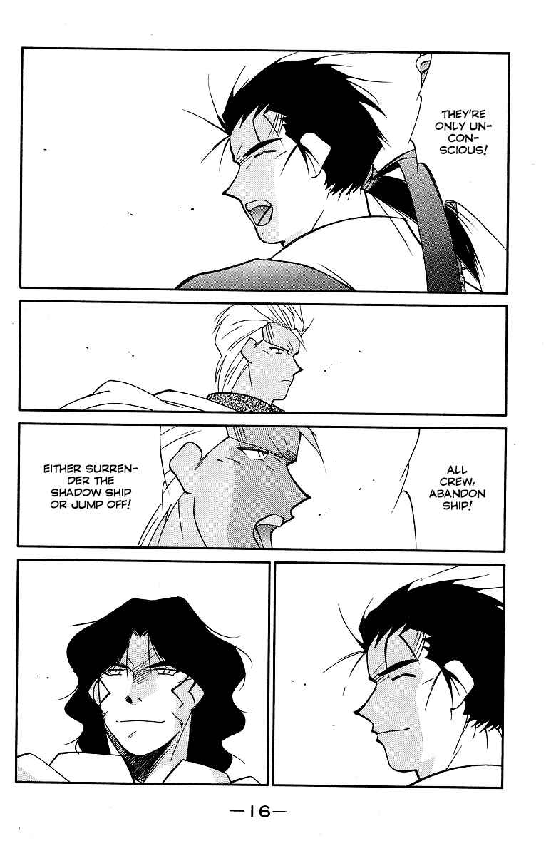 Page 19 Chapter 29 Tale of the Sea King