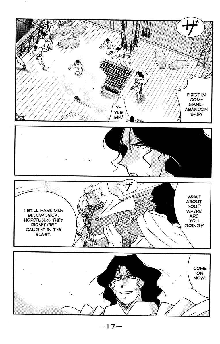 Page 20 Chapter 29 Tale of the Sea King