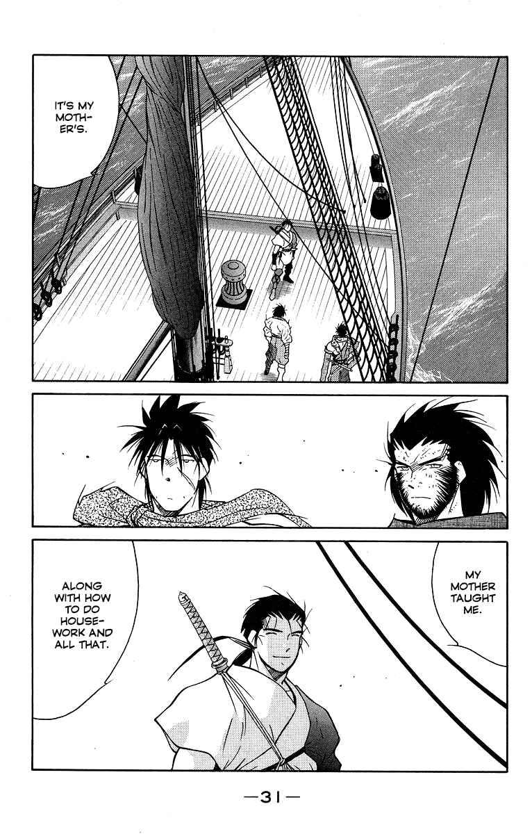 Page 34 Chapter 29 Tale of the Sea King
