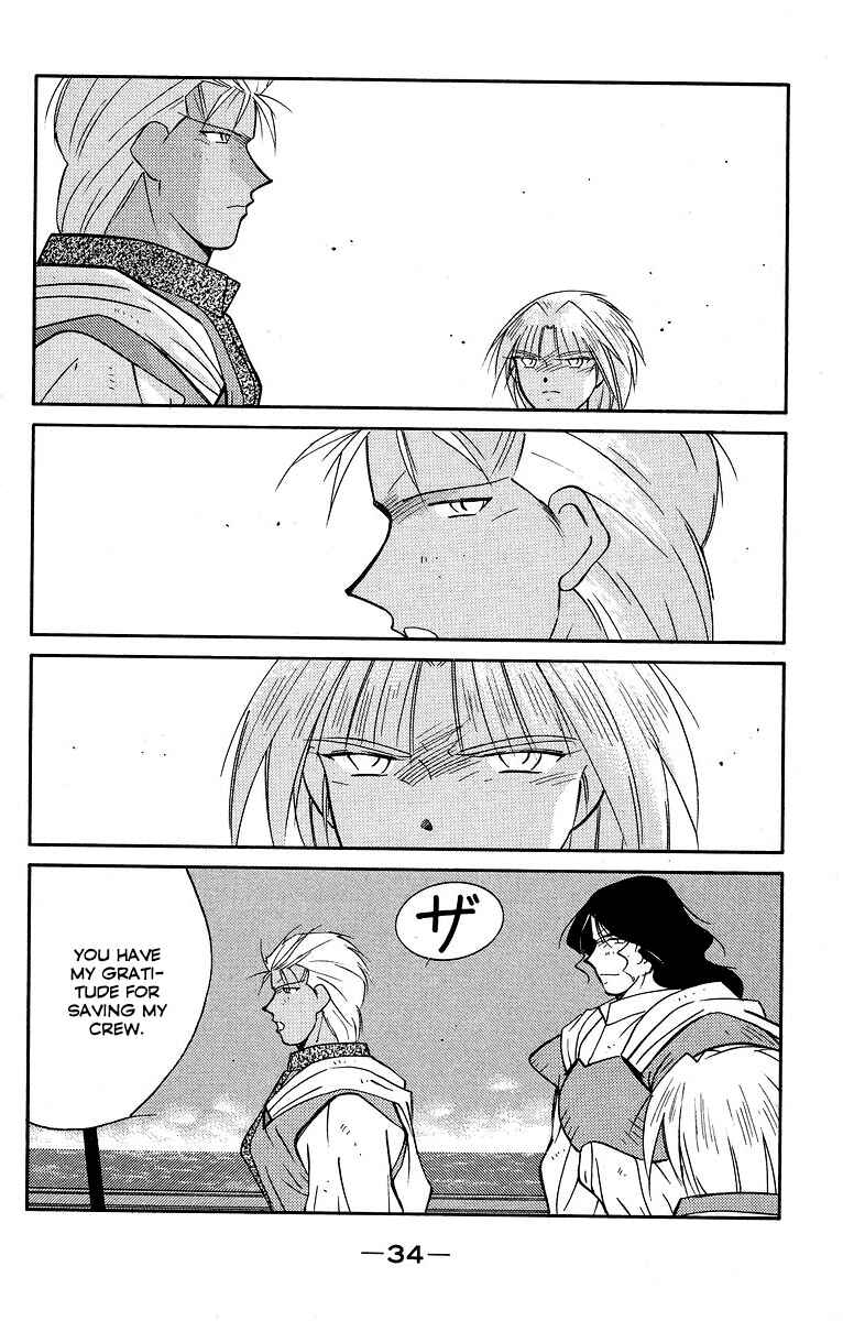 Page 37 Chapter 29 Tale of the Sea King