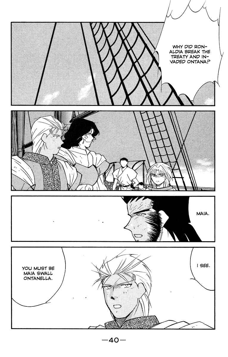 Page 43 Chapter 29 Tale of the Sea King