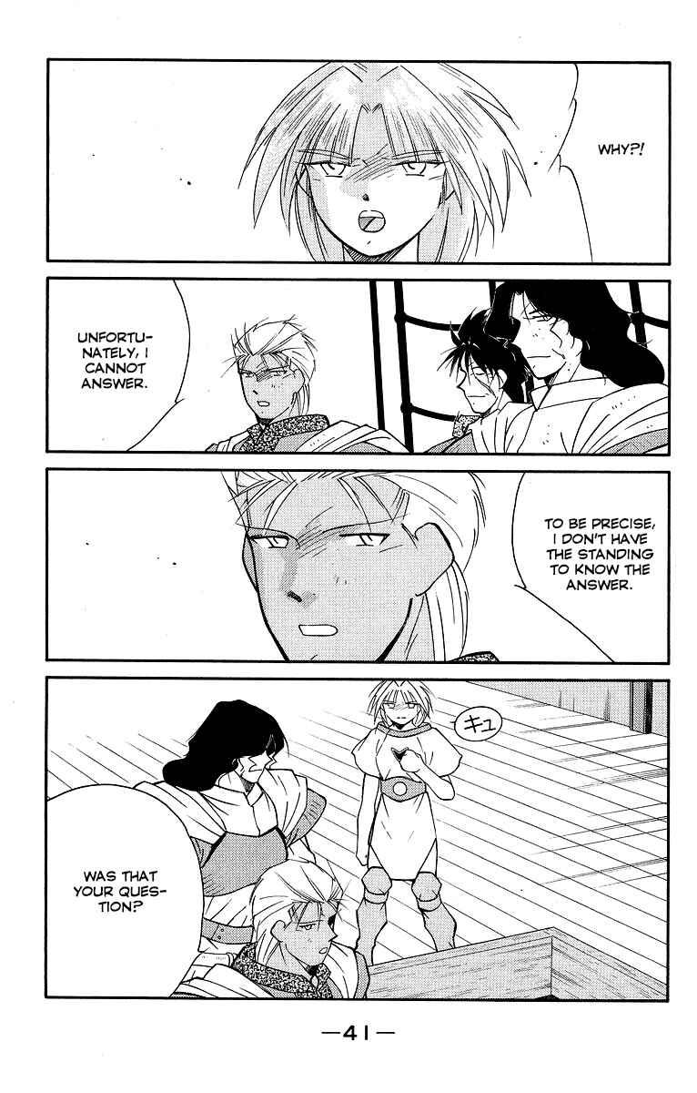 Page 44 Chapter 29 Tale of the Sea King