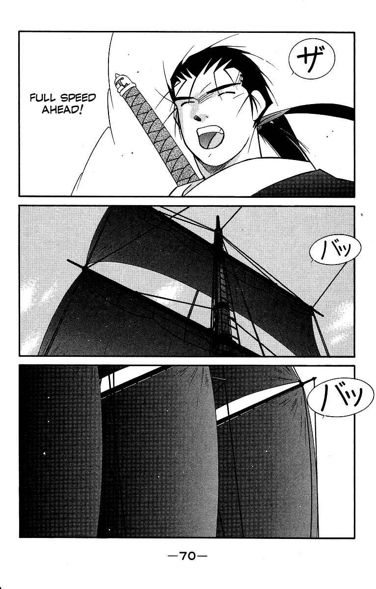 Page 73 Chapter 29 Tale of the Sea King