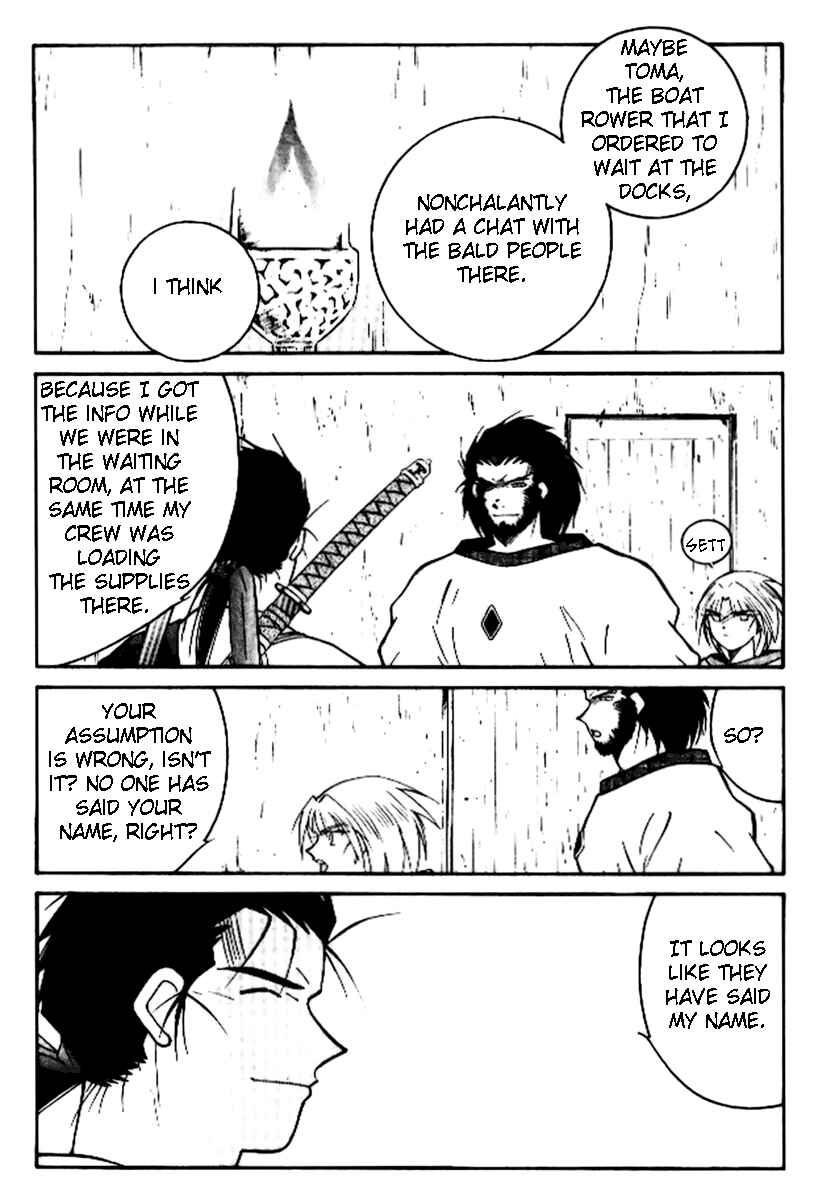 Page 13 Chapter 17 Tale of the Sea King