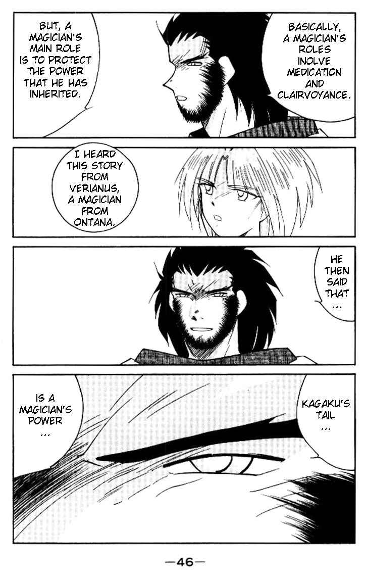 Page 46 Chapter 17 Tale of the Sea King