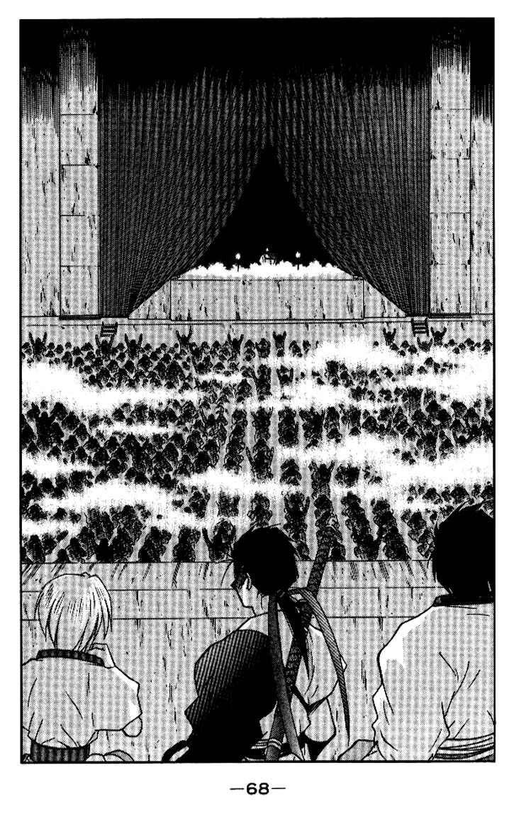 Page 68 Chapter 17 Tale of the Sea King