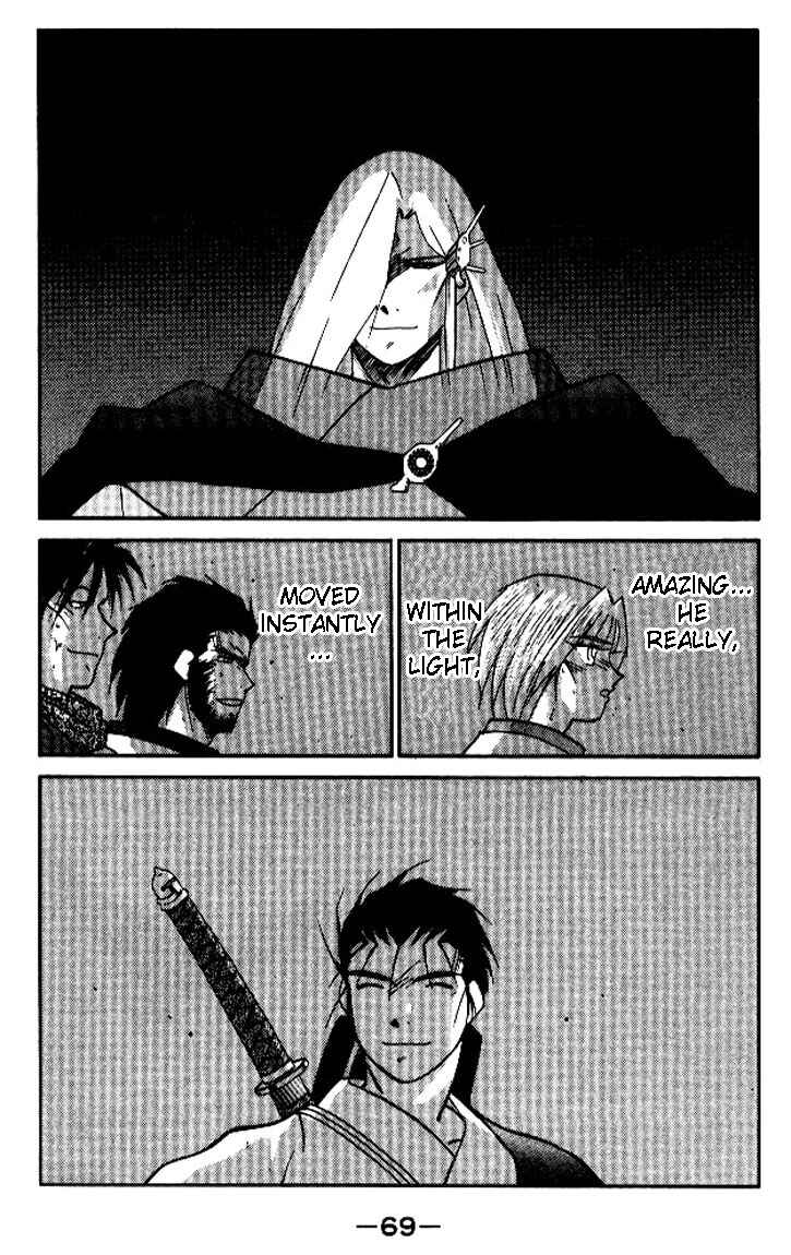 Page 69 Chapter 17 Tale of the Sea King