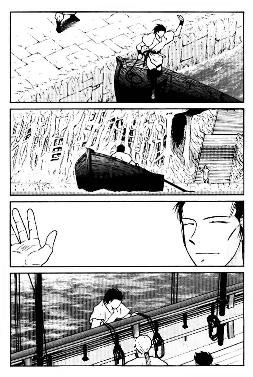 Page 8 Chapter 17 Tale of the Sea King