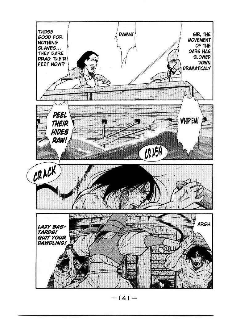 Page 14 Chapter 7 Tale of the Sea King