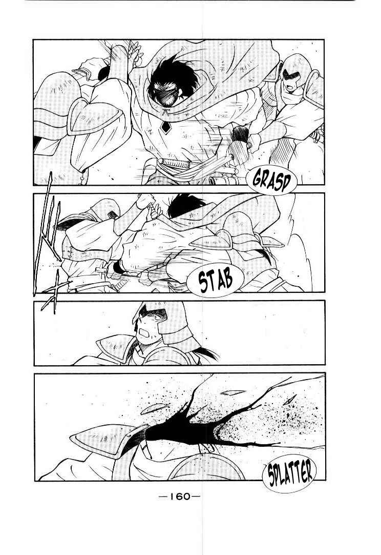 Page 32 Chapter 7 Tale of the Sea King