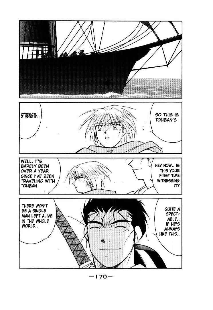Page 42 Chapter 7 Tale of the Sea King