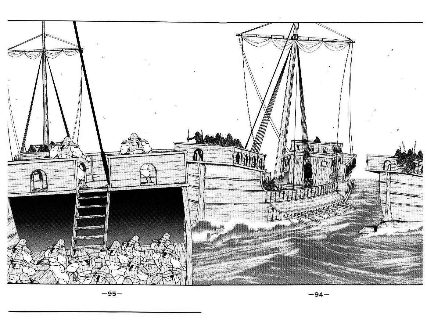 Page 30 Chapter 9 Tale of the Sea King
