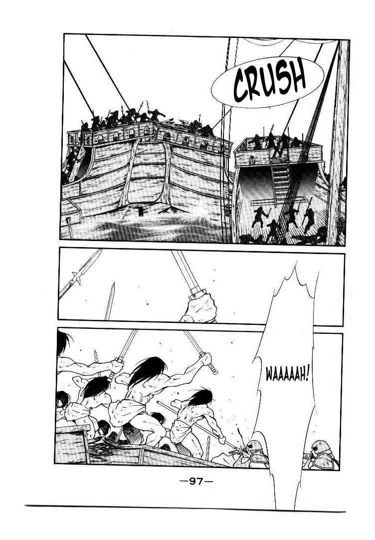 Page 32 Chapter 9 Tale of the Sea King