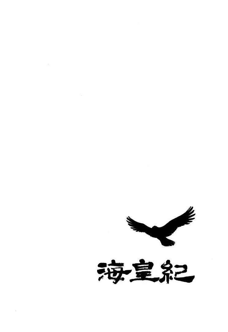 Page 65 Chapter 9 Tale of the Sea King