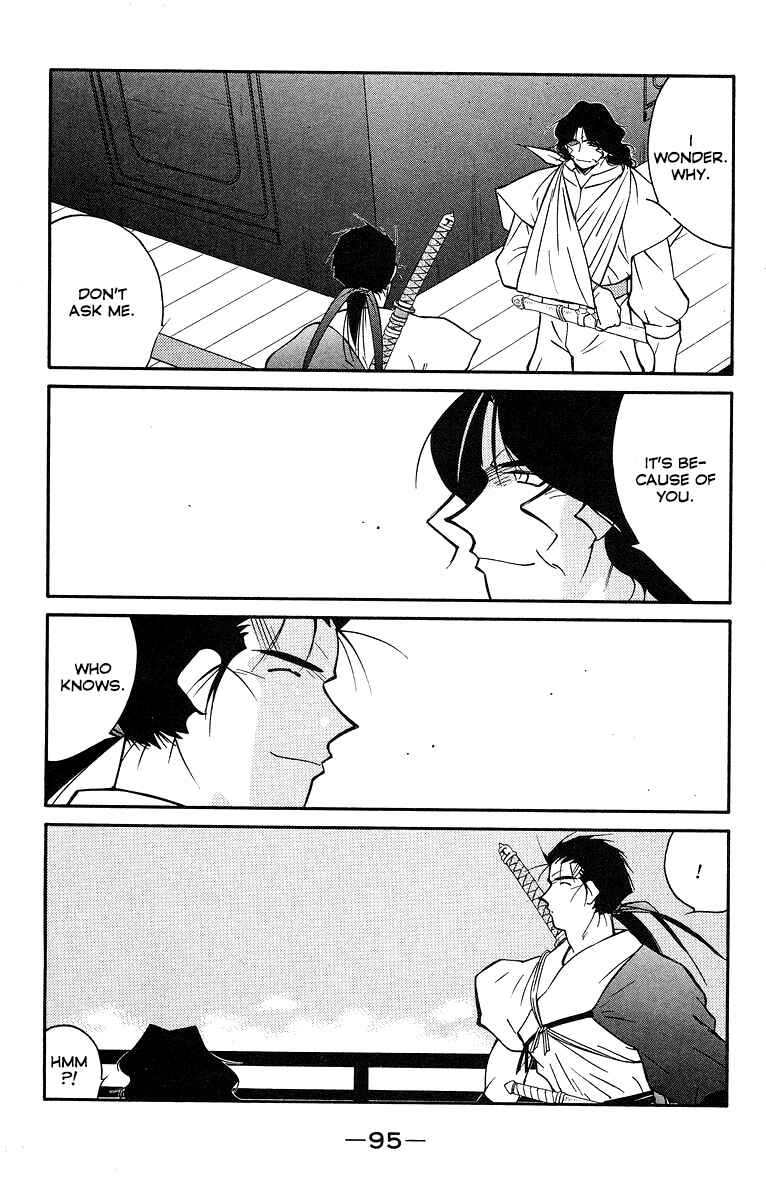 Page 24 Chapter 30 Tale of the Sea King