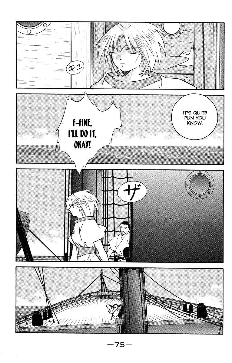 Page 4 Chapter 30 Tale of the Sea King