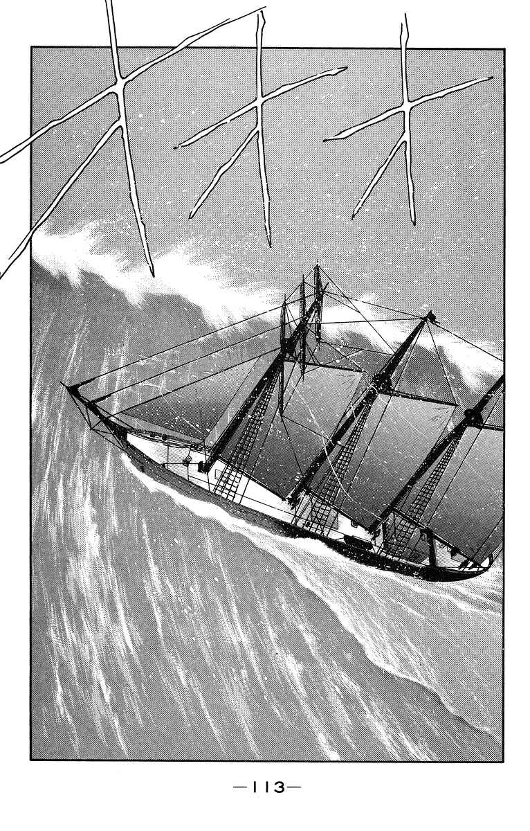 Page 42 Chapter 30 Tale of the Sea King