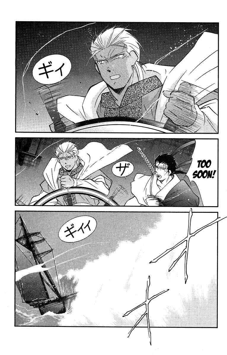 Page 54 Chapter 30 Tale of the Sea King