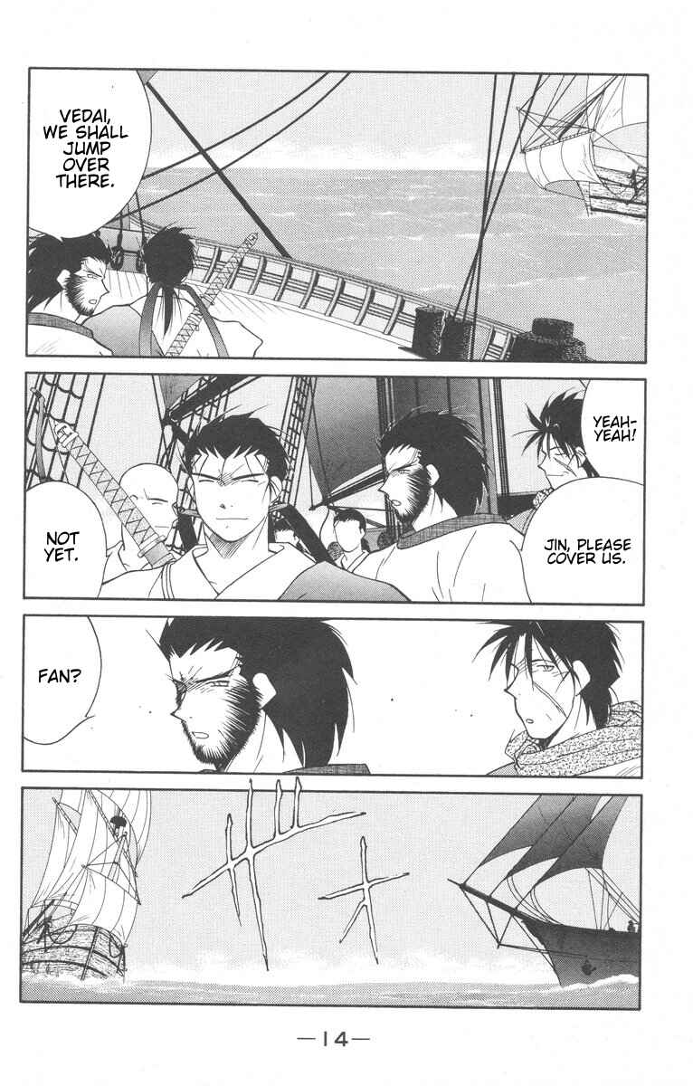 Page 17 Chapter 26 Tale of the Sea King