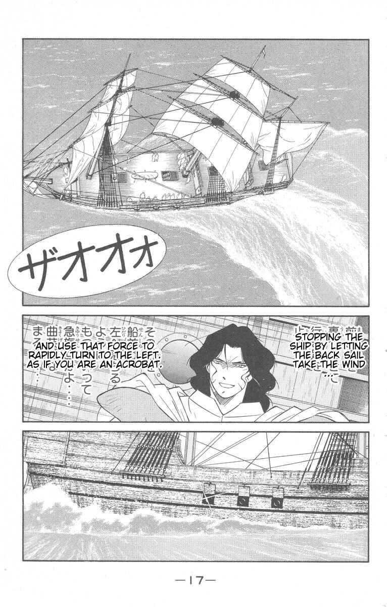 Page 20 Chapter 26 Tale of the Sea King