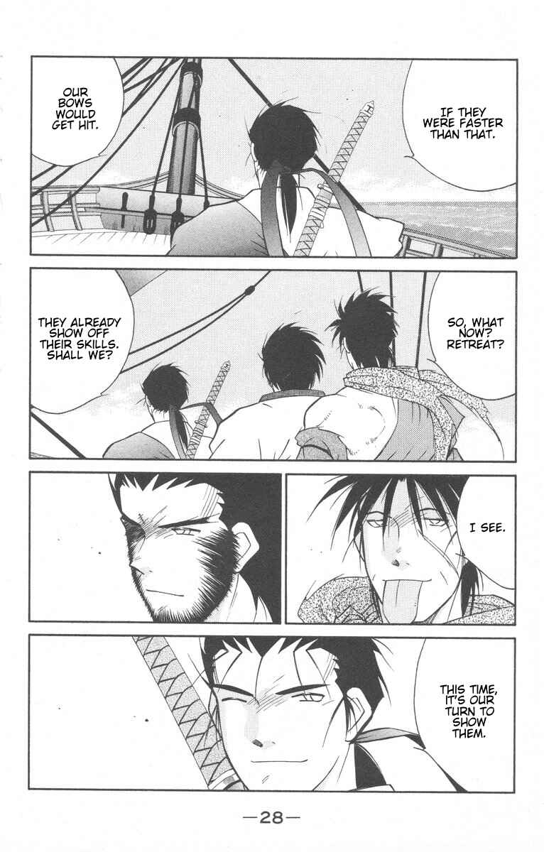 Page 30 Chapter 26 Tale of the Sea King