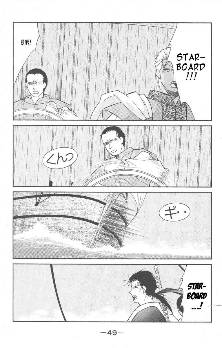 Page 51 Chapter 26 Tale of the Sea King
