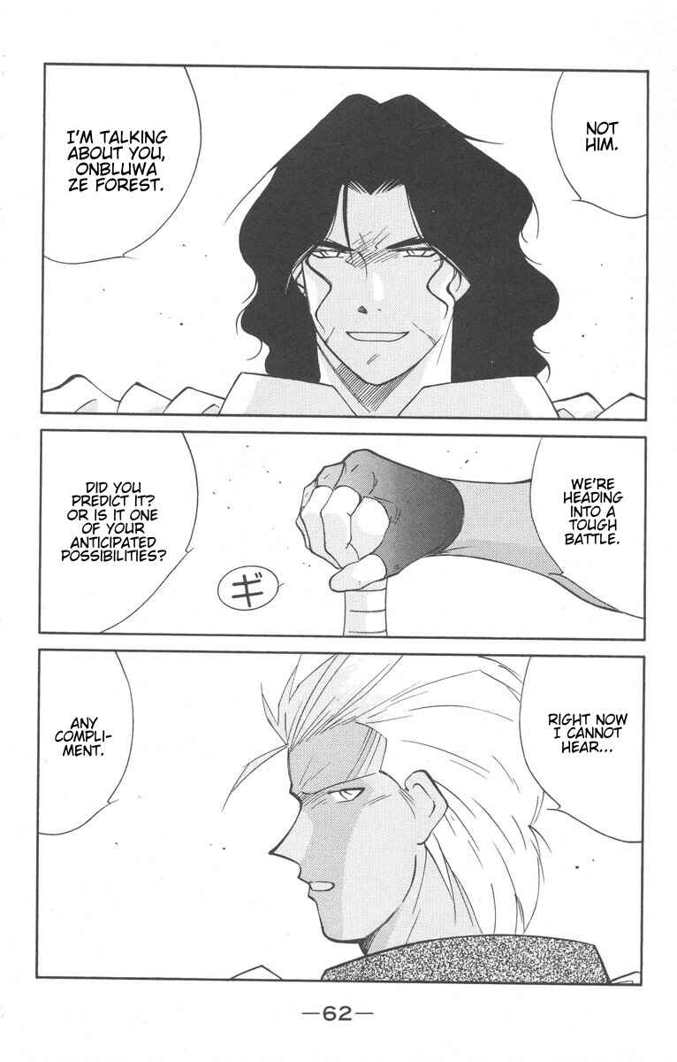 Page 64 Chapter 26 Tale of the Sea King