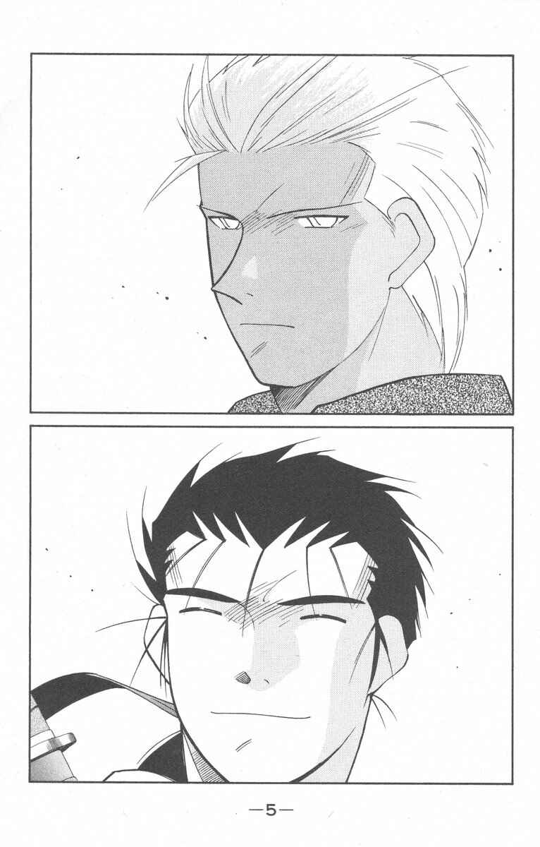 Page 8 Chapter 26 Tale of the Sea King