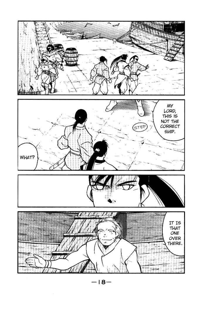 Page 19 Chapter 1 Tale of the Sea King