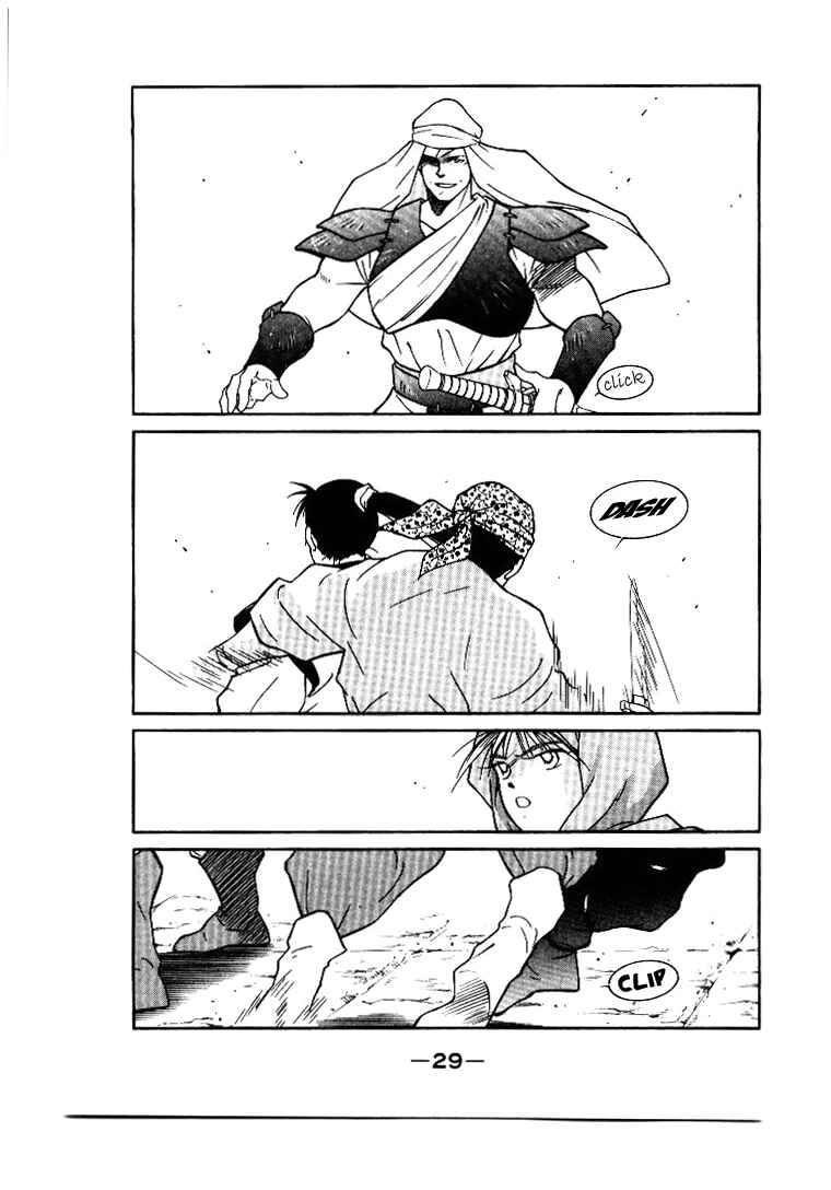 Page 30 Chapter 1 Tale of the Sea King
