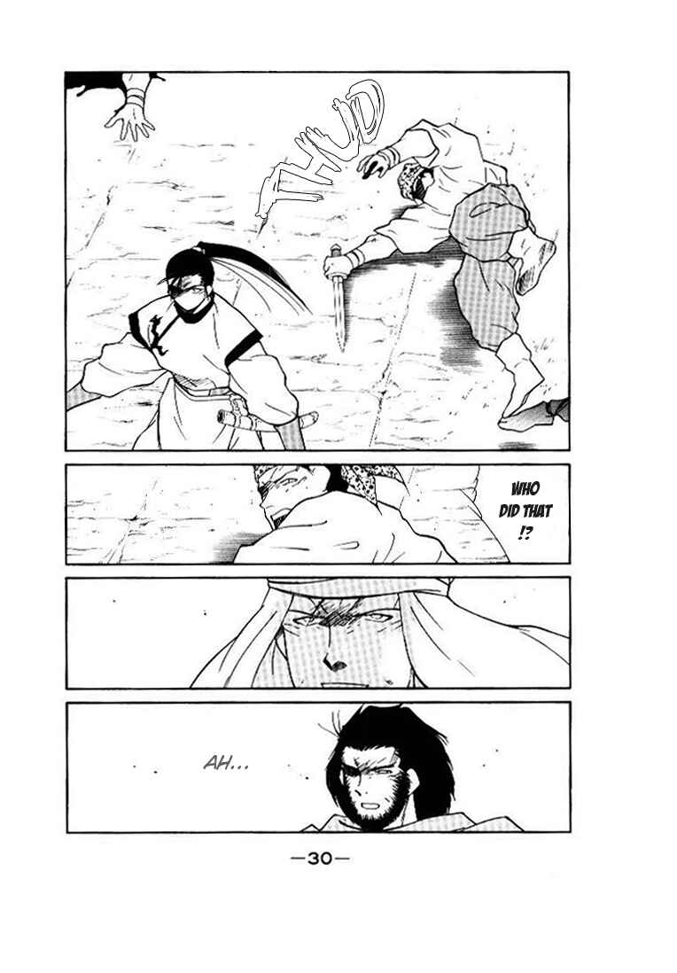 Page 31 Chapter 1 Tale of the Sea King