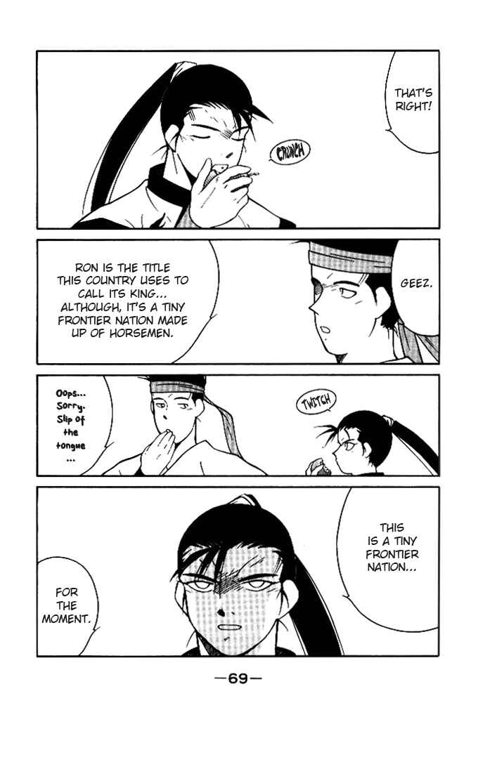 Page 69 Chapter 1 Tale of the Sea King