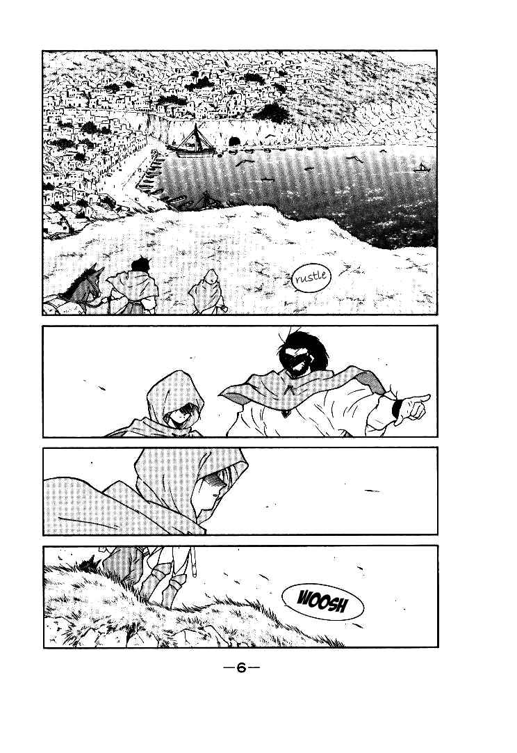 Page 7 Chapter 1 Tale of the Sea King