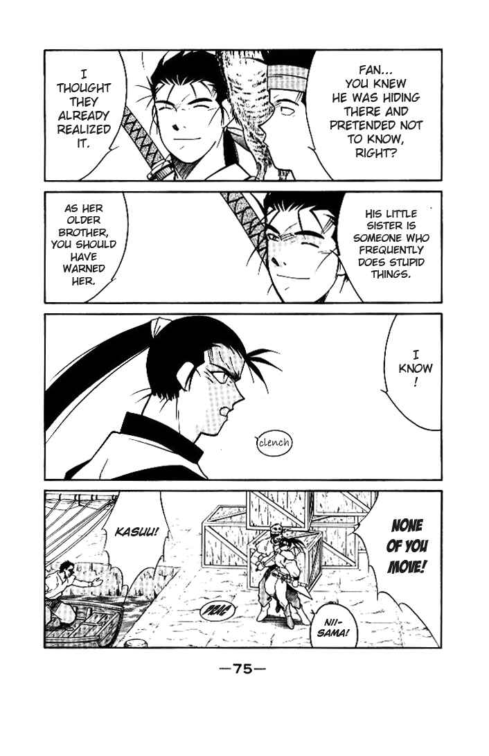 Page 75 Chapter 1 Tale of the Sea King
