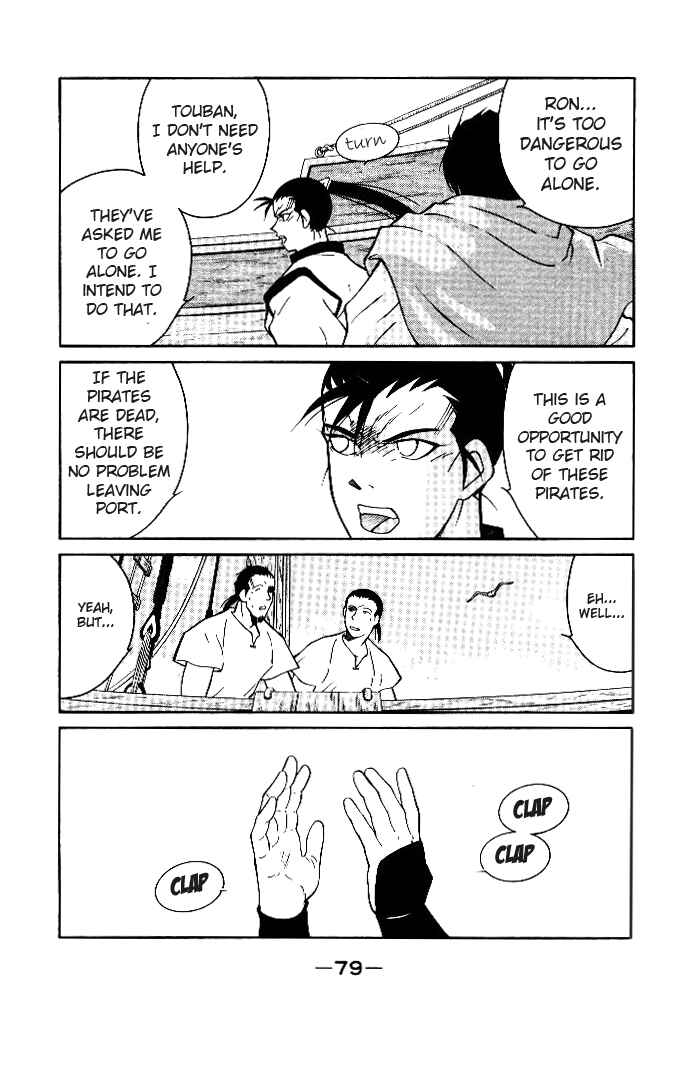 Page 79 Chapter 1 Tale of the Sea King