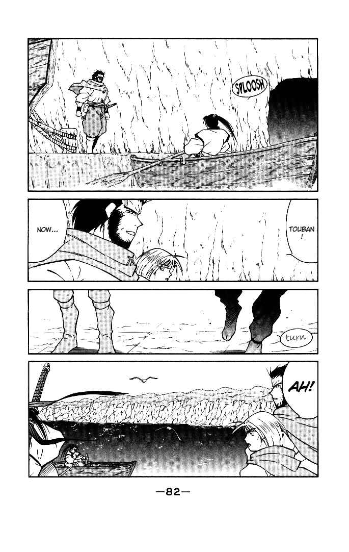 Page 82 Chapter 1 Tale of the Sea King