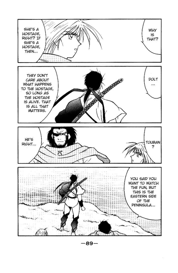Page 89 Chapter 1 Tale of the Sea King