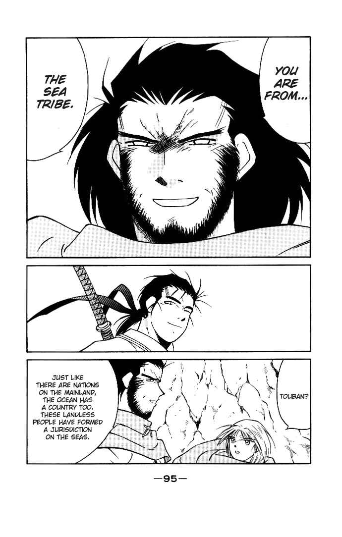 Page 94 Chapter 1 Tale of the Sea King
