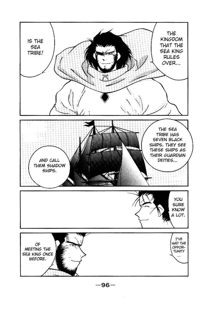 Page 95 Chapter 1 Tale of the Sea King