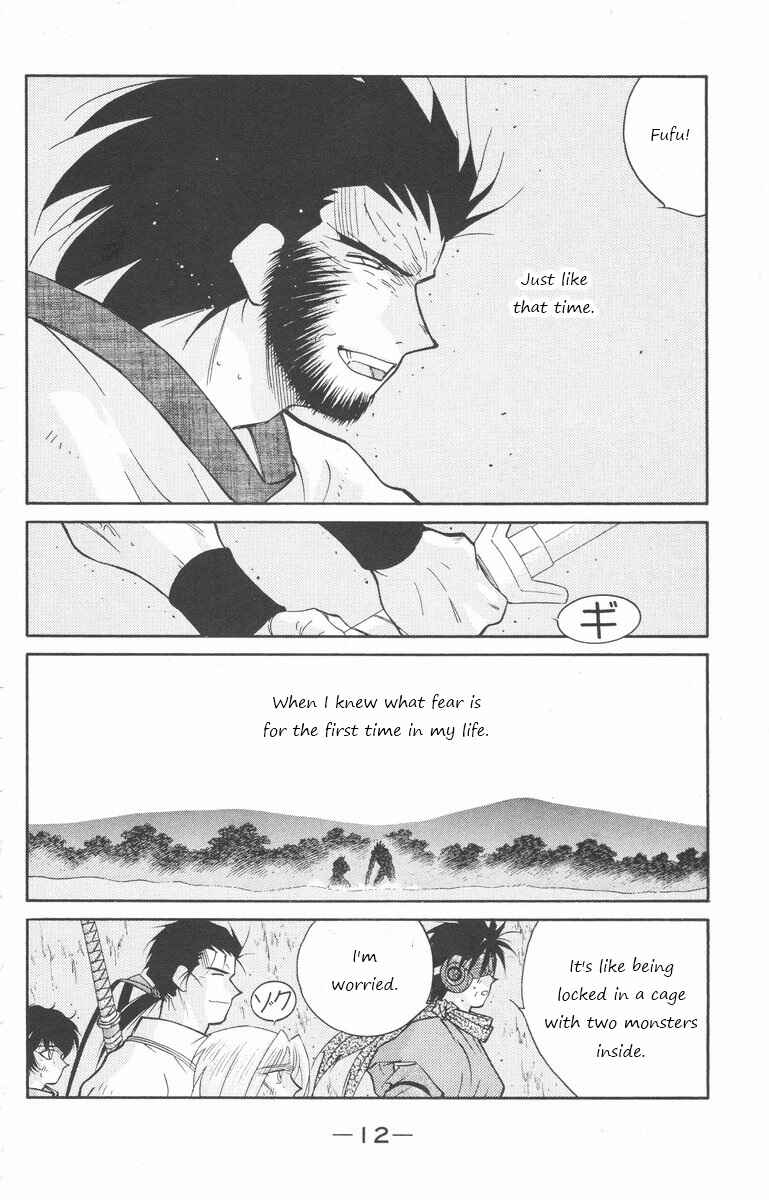 Page 15 Chapter 23 Tale of the Sea King