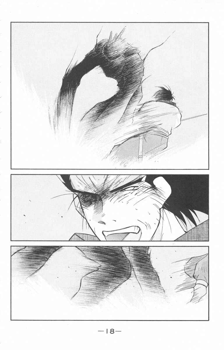 Page 21 Chapter 23 Tale of the Sea King