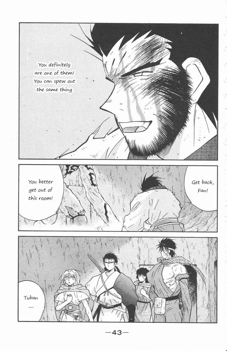 Page 45 Chapter 23 Tale of the Sea King