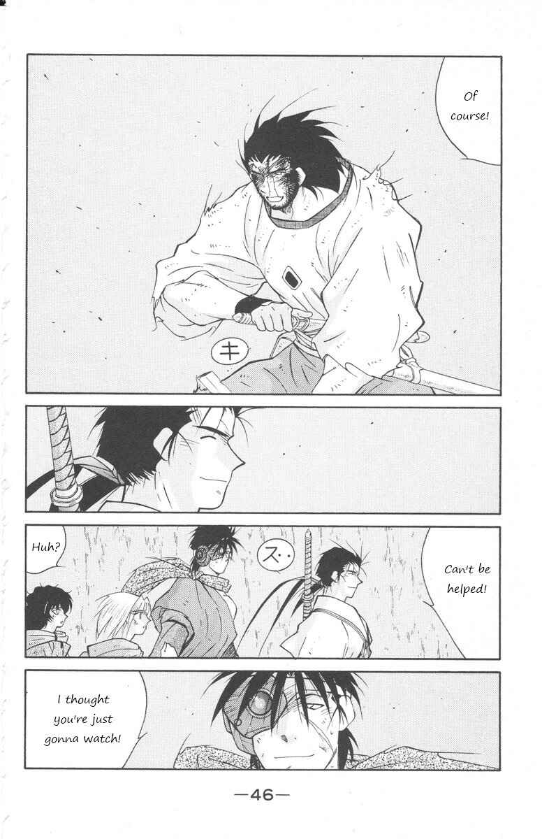 Page 48 Chapter 23 Tale of the Sea King