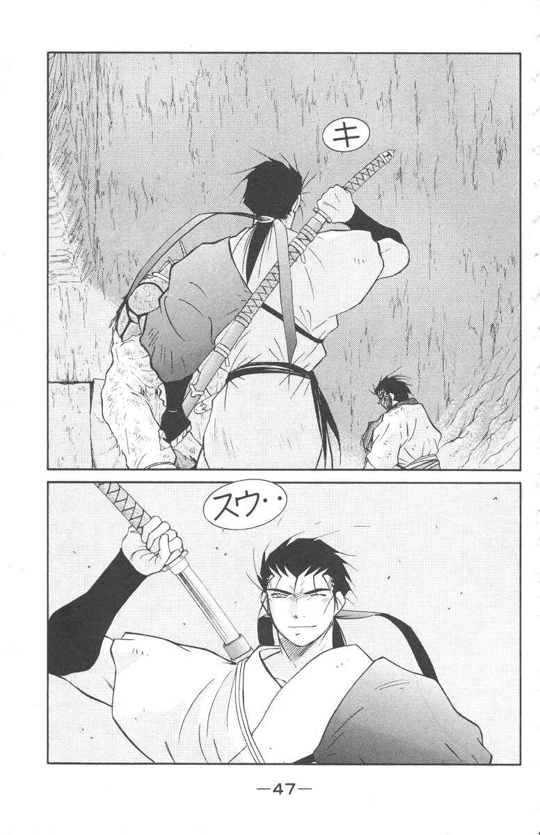 Page 49 Chapter 23 Tale of the Sea King