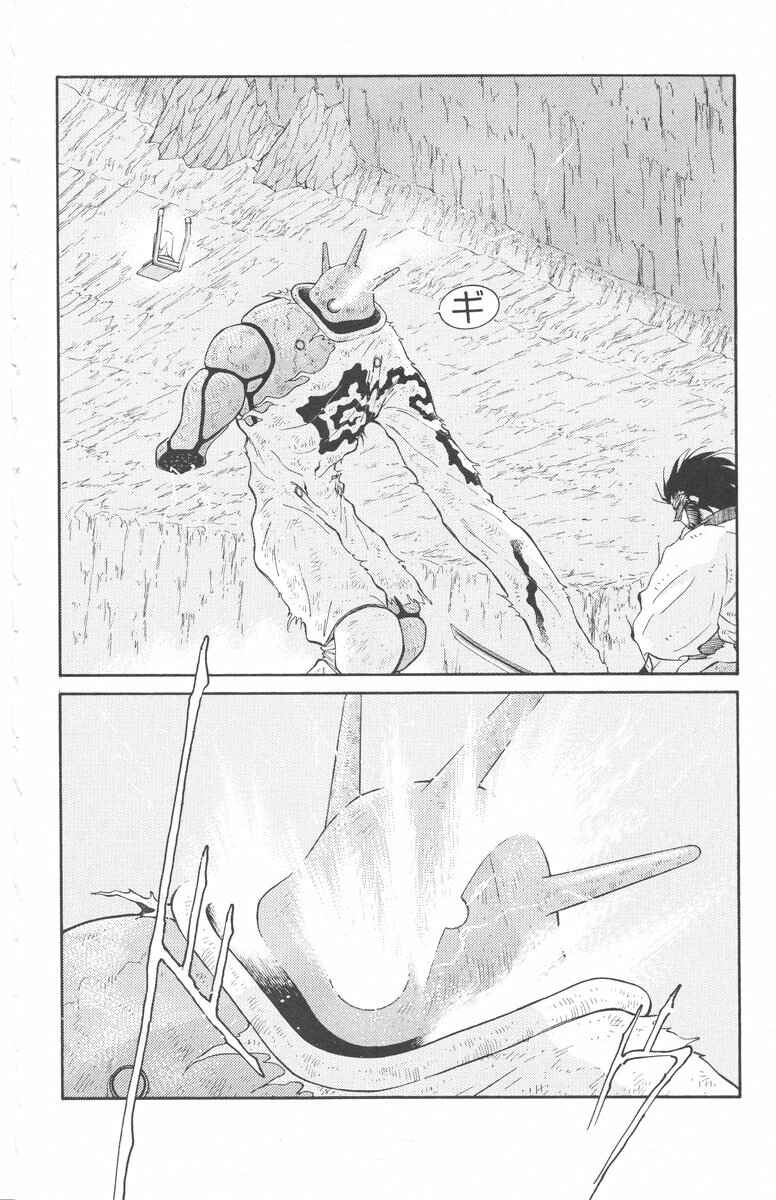 Page 68 Chapter 23 Tale of the Sea King